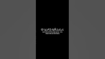 #قرآن #قران_كريم #سورة_الاعراف #المنشاوي #كرومات الآيات 177 _ 178