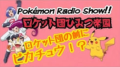 Anime Radio Youtube