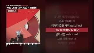 Way Ched (웨이체드) - Watch (Feat. 릴러말즈 (Leellamarz)) [2MONTHS]ㅣLyrics/가사