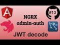 #13 Джедай веб разработки. JWT Decode. Извлекаем payload из JWT на Angular