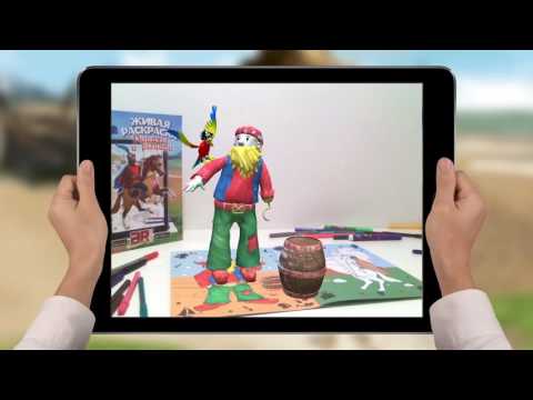 Живая раскраска 3D «Пираты и рыцари», Devar Kids