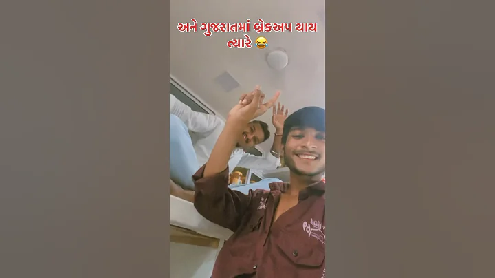 Brekup song in other state & gujarat 😂 || #gujju #actor #shorts #gujarati #funny #youtubeshorts