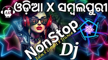 Odia X Sambalpuri NonStop Dj Remix 2025 | Latest Odia DJ Songs Mix