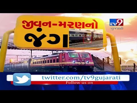 On Cam: Man slips from train in #Surat, escaped unhurt#Gujarat #Tv9News