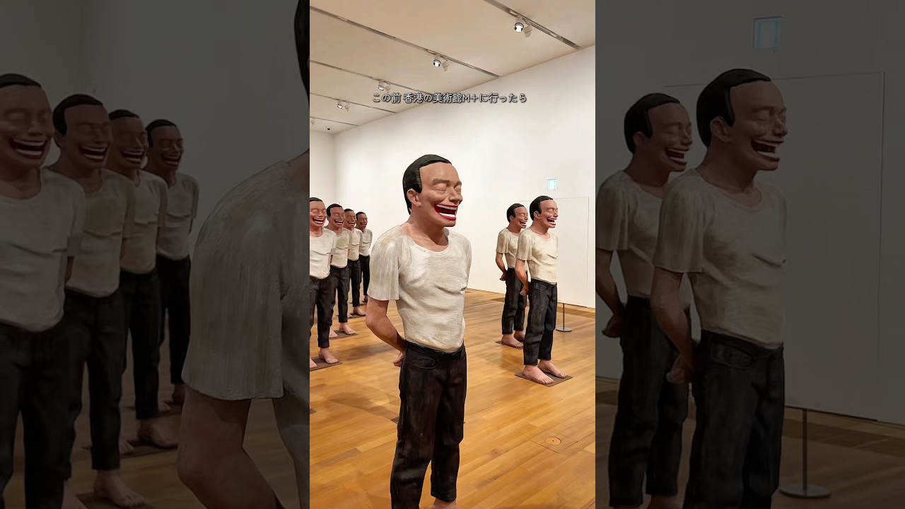 香港の現代美術館に行ってきました