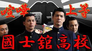 別の 枝 聡明 国士舘 蛇腹 のホスト 立派な 燃料 別の 枝 聡明 国士舘 蛇腹 のホスト 立派な 燃料