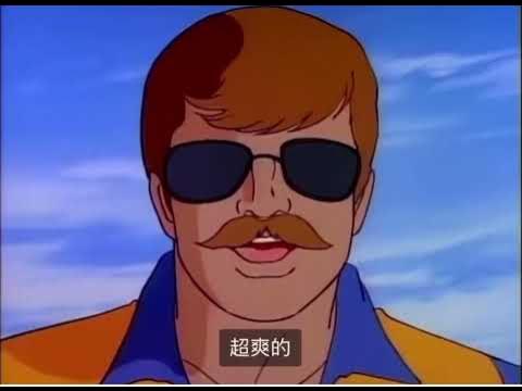 超爽der ~ - YouTube
