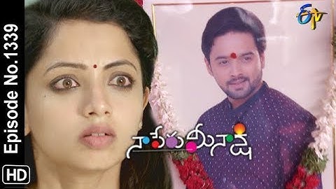 Naa Peru Meenakshi | 14th September 2019 | Full Episode No 1339 | ETV Telugu