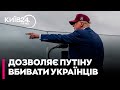 Трамп дає час і можливість "другу Владіміру Путіну" повоювати в Україні - Максим ЯЛІ