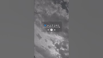 قرآن كريم 🎧🧡|| ارح سمعك بآيات عطره من كلام الله عز وجل 🥺💙
