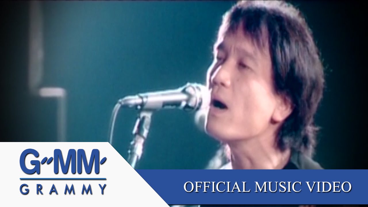 ปกเพลง รับไม่ไหว — ASANEE-WASAN