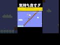 リズムと鉄球と剣とリズム【マリオメーカー2】#shorts