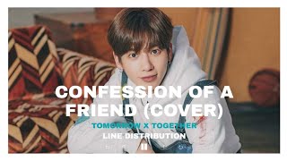 TXT - Confession Of A Friend (Cover) (Line Distribution)