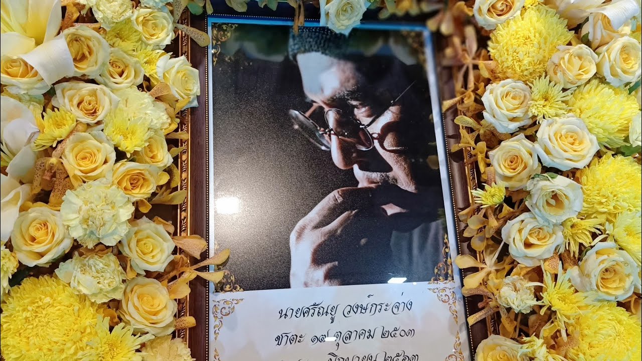 CLIP อำลาอาลัยพี่ตั้ว ศรัณยู เป็น clip ที่ฉายวนในงานพี่ตั้วครับ