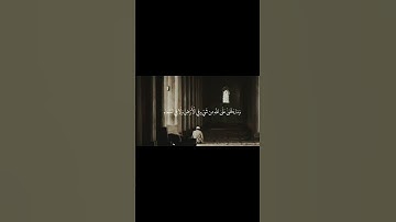سورة إبراهيم | فضيلة الشيخ القارئ محمد صديق المنشاوي - رحمه الله     #القرآن_الكريم #اكسبلور #المصحف