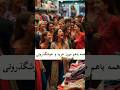 امین Fuun اگر مردها به طور ناگهانی از دنیا محو می شدند چی میشد 