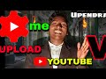 How To Upload Youtube Video//Upendra//Video Kese Youtube Per Upload Hota He