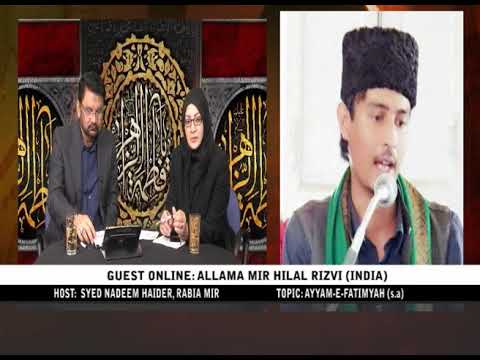 SUBH E ZINDAGI | AYYAM E FATIMYAH | 26 Jan 18 | Part 2 ahlebait tv