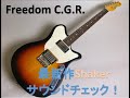 Freedom Custom Guitar Research 新モデルShaker 3TS Fade Played艶 を弾いて頂きました！【Played by へいこう】