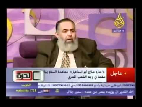 الموقف من معاهدة كامب ديفيد و إتفاقية السلام