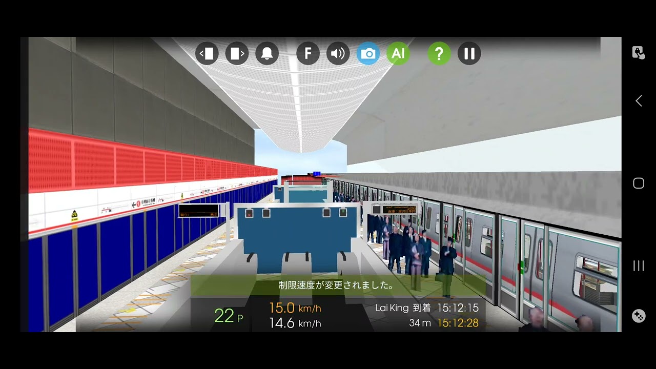 Hmmsim 2 MTR Tung Chung Line From Hong Kong to Tung Chung CAF-Train ...