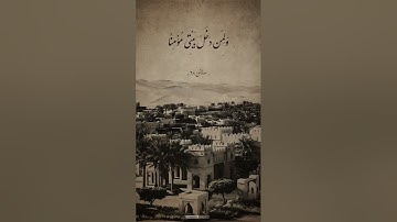 رب اغفر لي ولوالدي -سورة نوح #قرآن