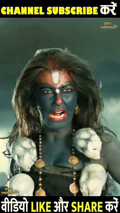 Maa Kali ne Bhagwan Shiv ke upar Pair Rakha #mahadev #baba #shiv #bholenath   #viral #short #mahakal