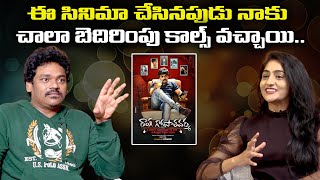 Shakalaka Shankar RevealsThreatening Calls By RGV Fans | Shakalaka Shankar Interview|Wiral post ET