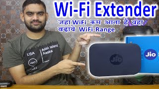 how to use jiofi as wifi extender, jio fiber extender, jio fiber router as repeater,  wifi repeater