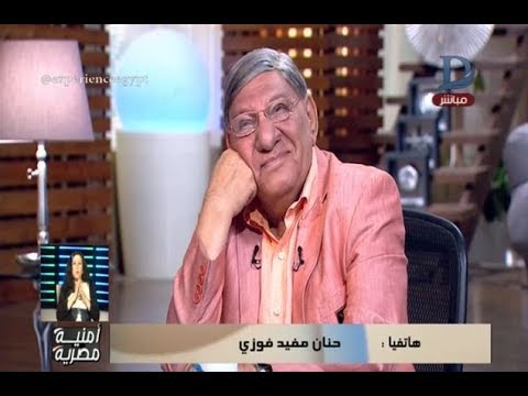 الأكلات المشهورة في ألمانيا أمنية مصرية| الإعلامية حنان مفيد فوزى: تفاجئ والدها على الهواء 