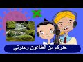 انا وجدي اغنية كورونا 
