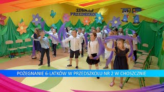 Pożegnanie 6 latków w Przedszkolu nr 2 w Choszcznie