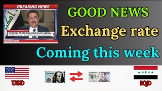 IRAQI DINAR 💥 GOOD NEWS |IRAQI DINAR NEWS TODAY 2024 | IRAQI DINAR NEW UPDATE