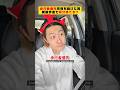 この横断歩道で何分まで待てる？#クスッと動画 #shorts