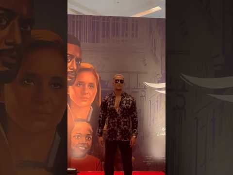 محمد رمضان العرض الخاص لفيلم ع الزيرو  Mohamed Ramadan #actor #celebrity #مشاهير #صيف #مصر #سينما