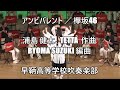 吹奏楽 アンビバレント 欅坂46 吹奏楽 アンビバレント 欅坂46