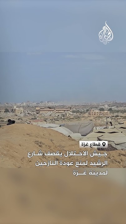          
 - نشر قبل 7 دقيقة