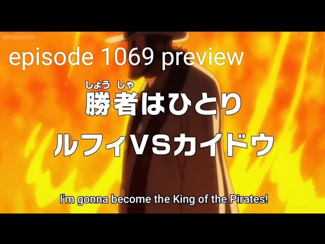 Gotenzin 独暗 ☔ ᵒ ʳᵉⁱ ᶜᵘˡᵖᵃᵈᵒ #GZ100K on X: 🚨 TÍTULOS PRELIMINARES DOS PRÓXIMOS  EPISÓDIOS DE ONE PIECE: Episódio 1069 (17/07): Determinando o Vencedor  Episódio 1070 (30/07): A Derrota do Líder #ONEPIECE