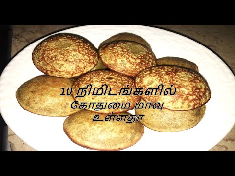 healthy-baby-food-/-wheat-flour-recipe-in-tamil