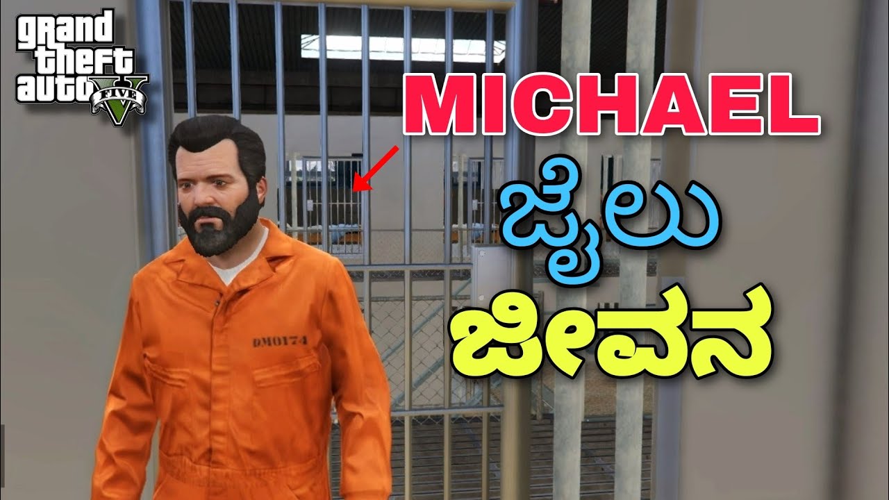 GTA 5 : MICHEAL JAIL LIFE | KANNADA GAMEPLAYS #50