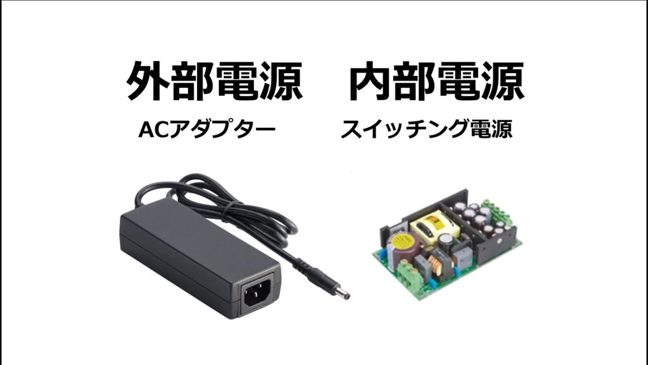 ACアダプターのトキトレーディング、抜け防止電源ケーブル、コネクタ、洗えるキーボード - YouTube