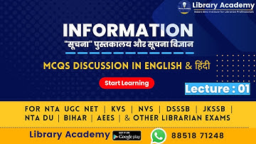 Information | Library Science for UGC NET, KVS, DSSSB, NTA DU, Bihar, RSMSSB Librarians | Lec 01
