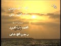 أغنية نهاية مسلسل صباح الورد إيمان الطوخى