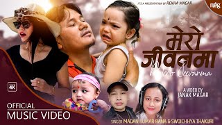 New Nepali Modern Song 2078 | Mero Jeebanma -By Madan Kumar Rana  & Swechha Thakuri |  Janak & Rekha