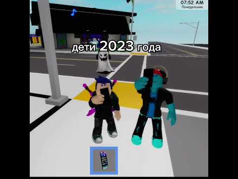 #рек #roblox #роблокс дети 2007 поймут а вам нравится песня