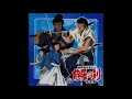 Genzen Mutsu Enmei Ryu Gaiden Shura No Toki OST
