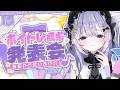 【 #歌枠 】※閲覧注意？音痴から成り上がれ！ボイトレ成果発表 第0回【 #Vtuber 】