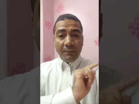 من أوثق الكتب عند الشيعة كتاب الكافي للكليني