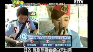 2009-08-12 黃金計程車 pt.4/5