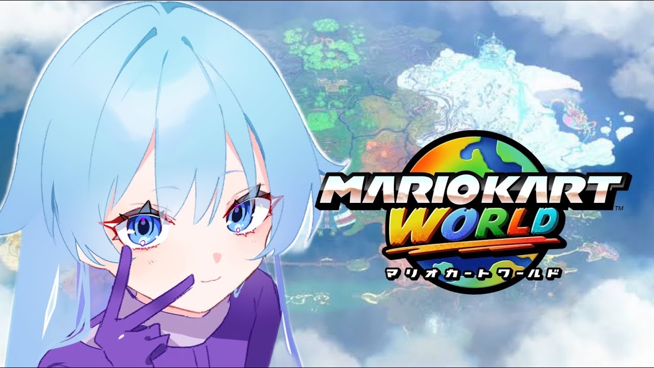 SQ 2v2 w/もぺち 【マリオカートワールド】